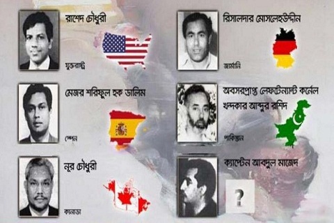 চার জাতীয় নেতার খুনিদের কবে দেশে আনা হবে?